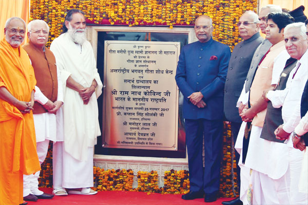 1556088711 kovind hr