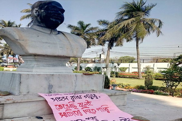 1556092498 shyama prasad mukherjee