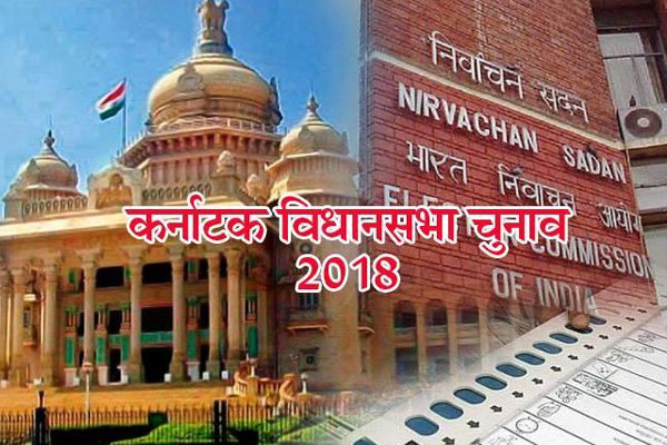 1556094463 karnatka election