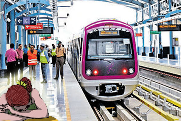 1556094470 bangluru metro