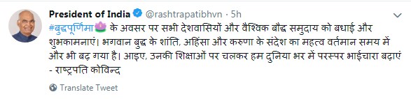 1558556727 kovind tweet 1