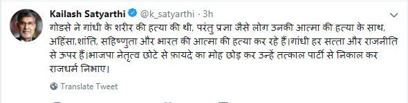 1558556733 kailash tweet