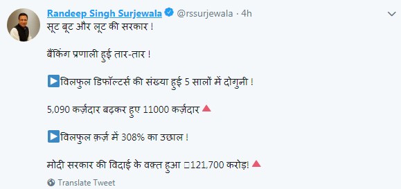 1558557181 modi serkar