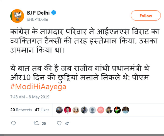 1558756390 bjp(114)