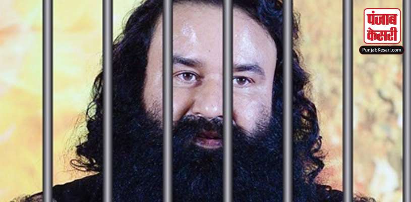 1565357731 gurmeet ram rahim singh jail
