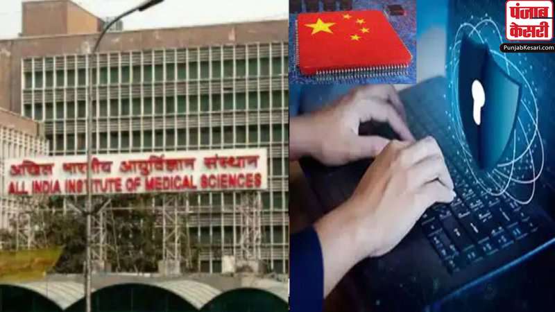 1670040523 china aiims copy