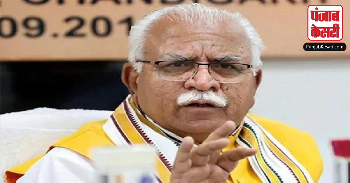 Haryana Government