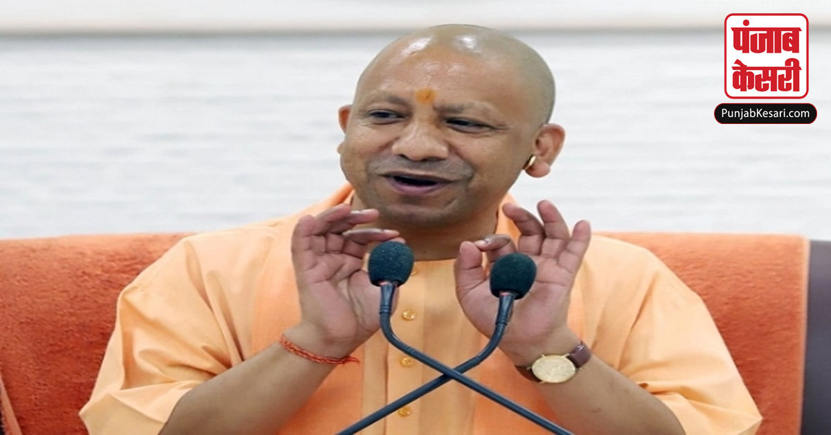 CM Yogi Adityanath