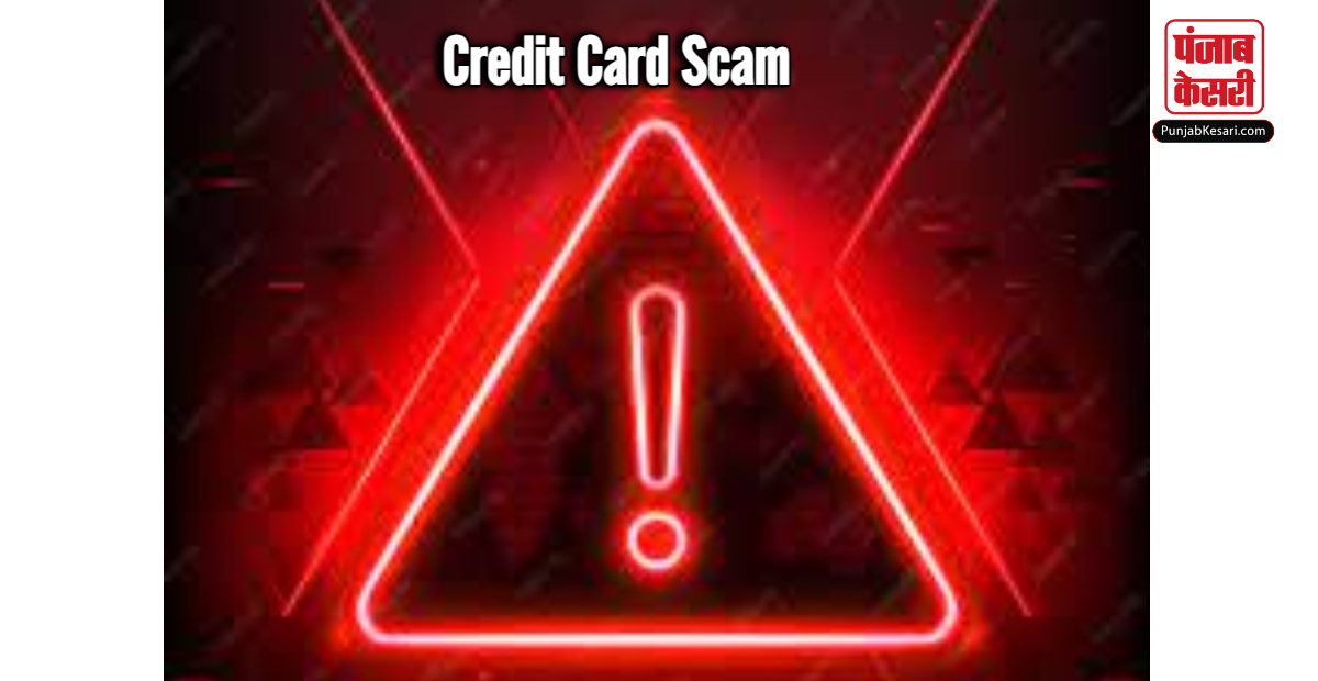 Credit Card Scam