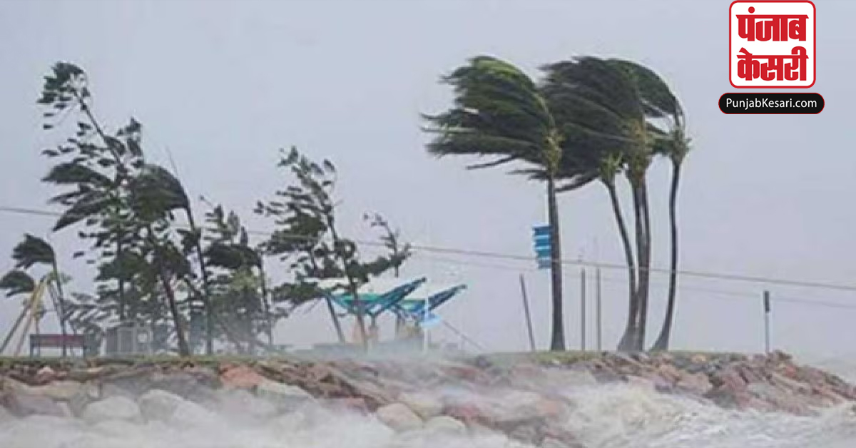 Cyclone Michung Update