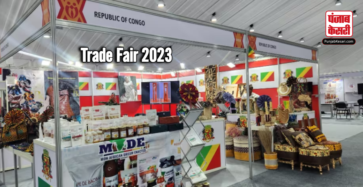 Trade Fair