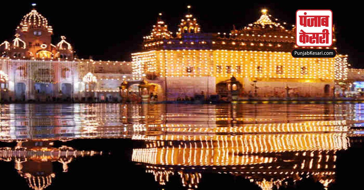Golden Temple