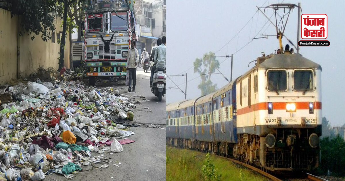 MCD and railway