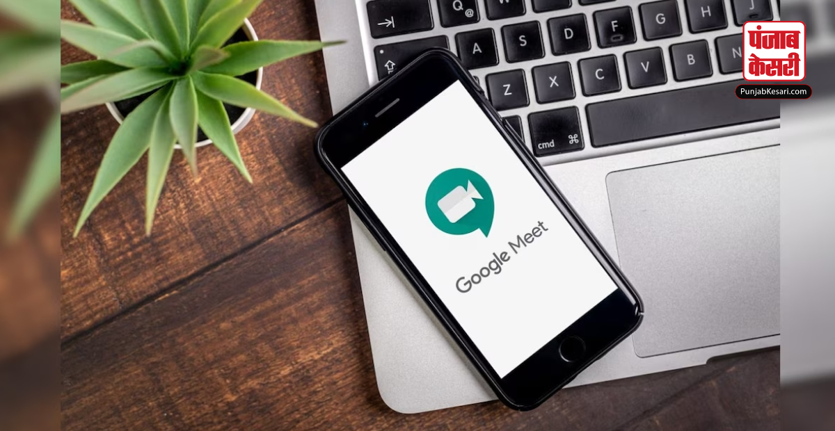 Google Meet