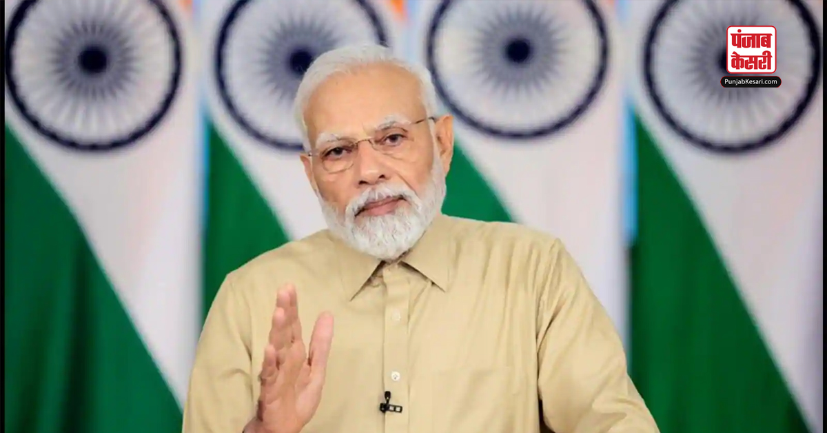 PM MODI