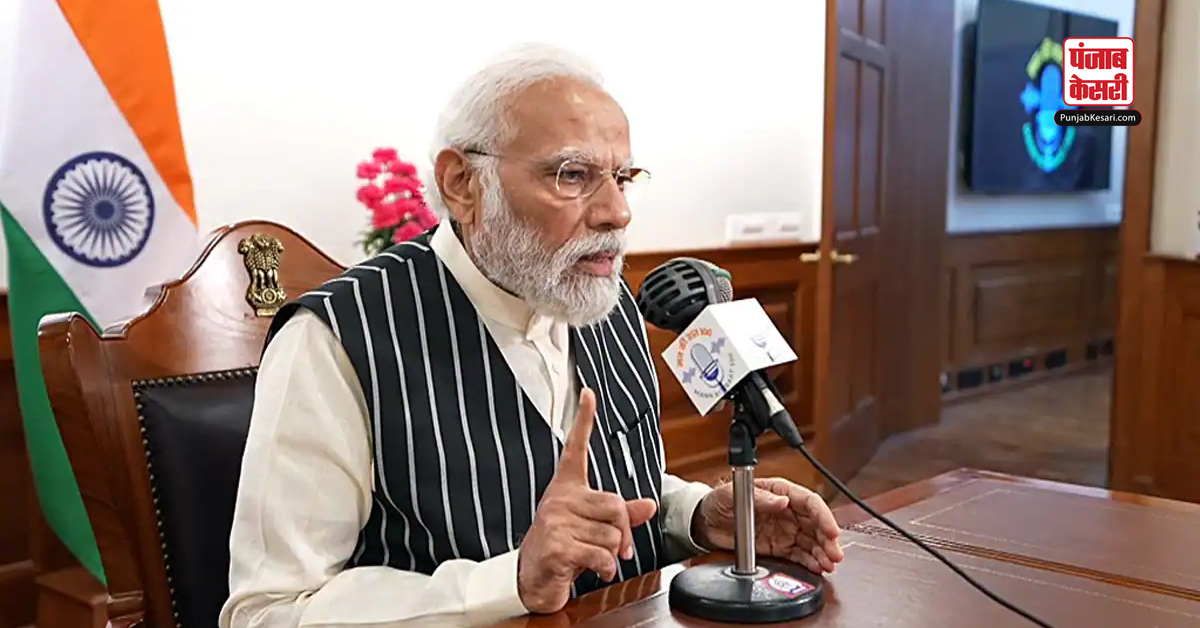 PM Modi