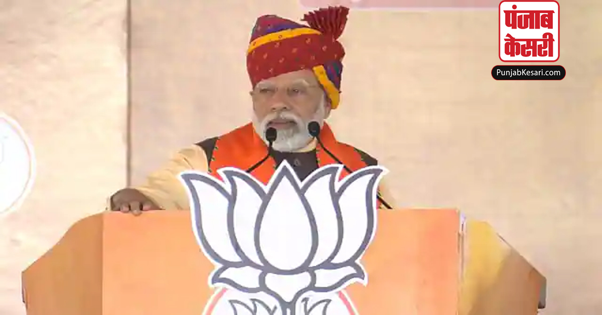 PM Modi