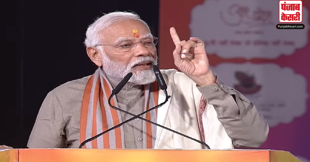 PM Mathura Visit