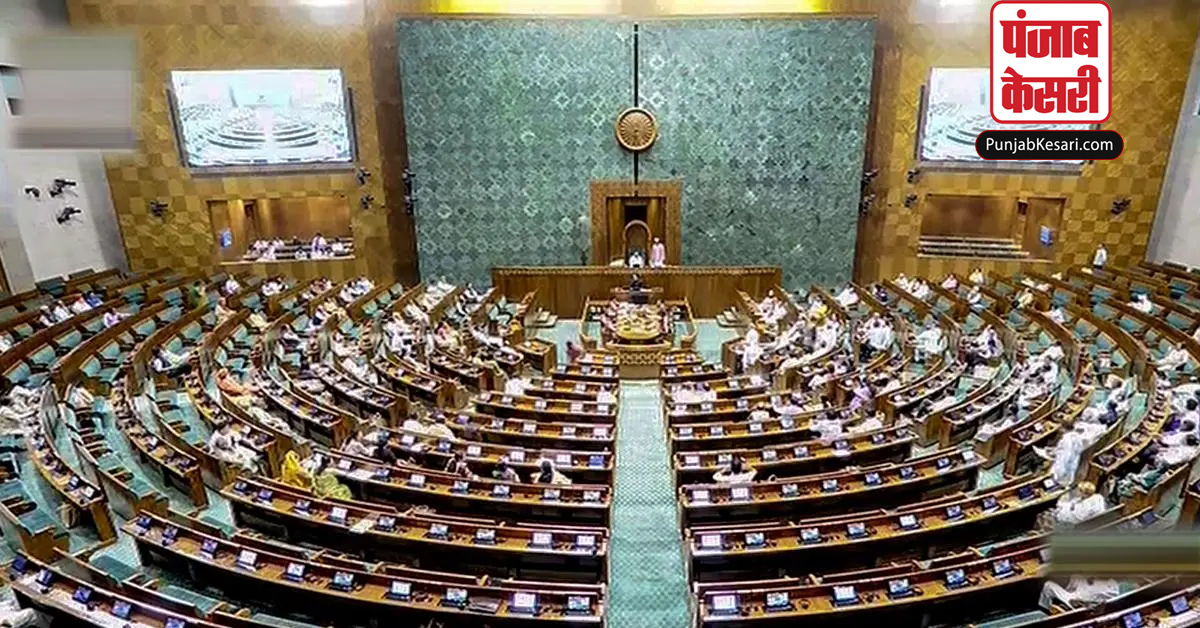 Parliament Winter Session