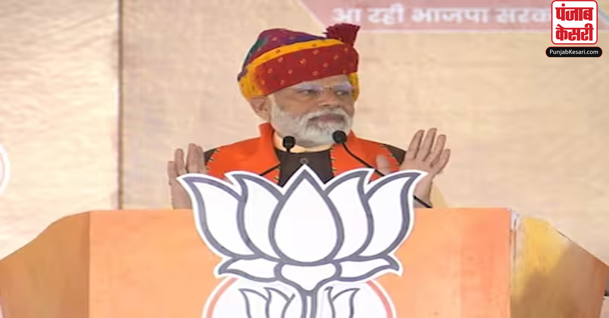 PM Modi in Rajasthan