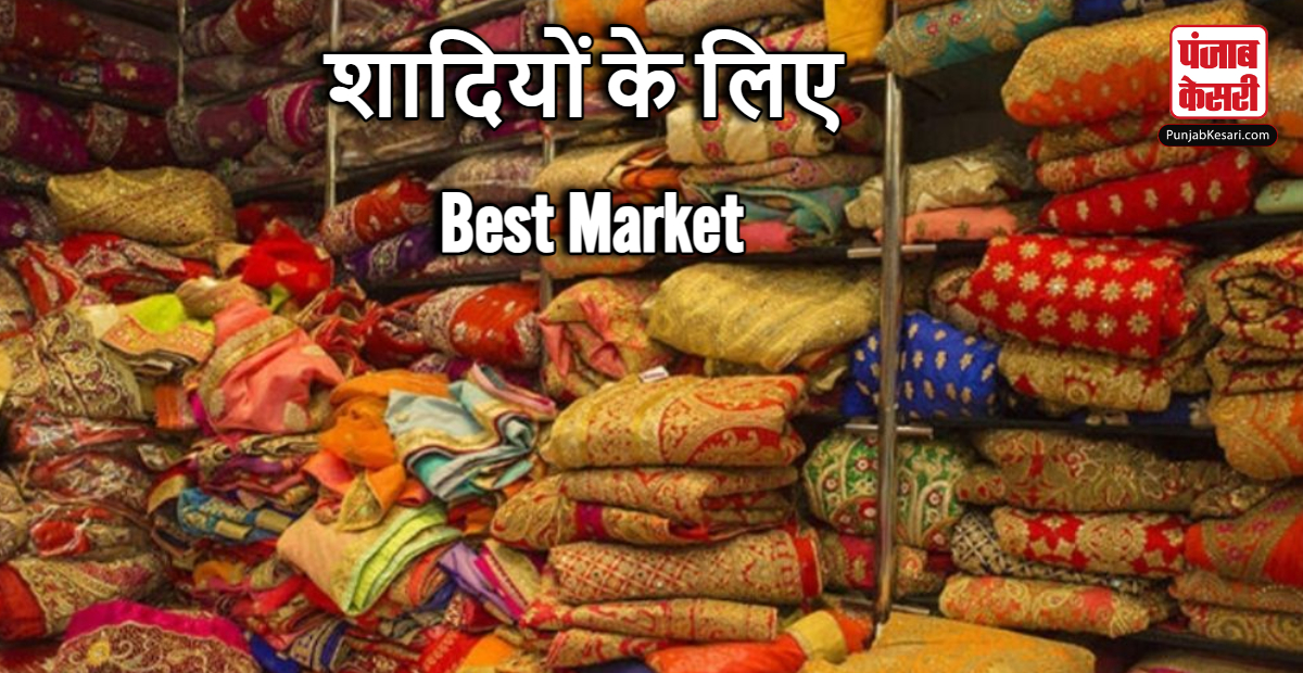 best market