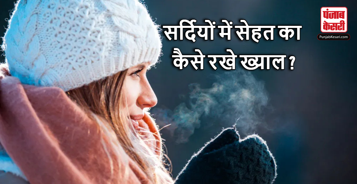 winter tips