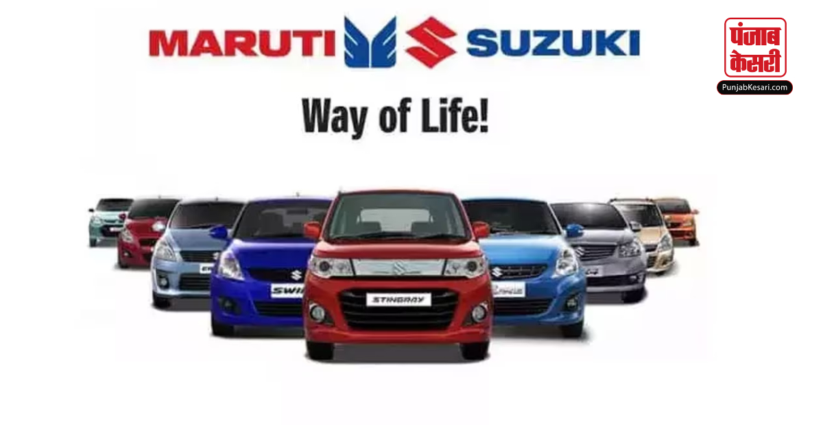 Maruti Suzuki
