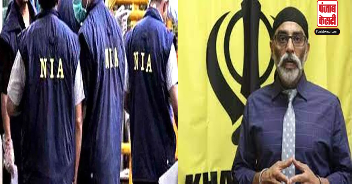 Sikh for Justice
