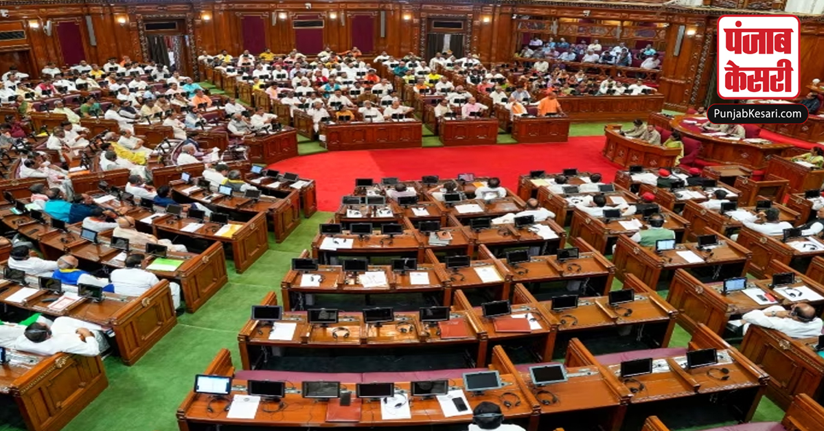 UP Assembly Session