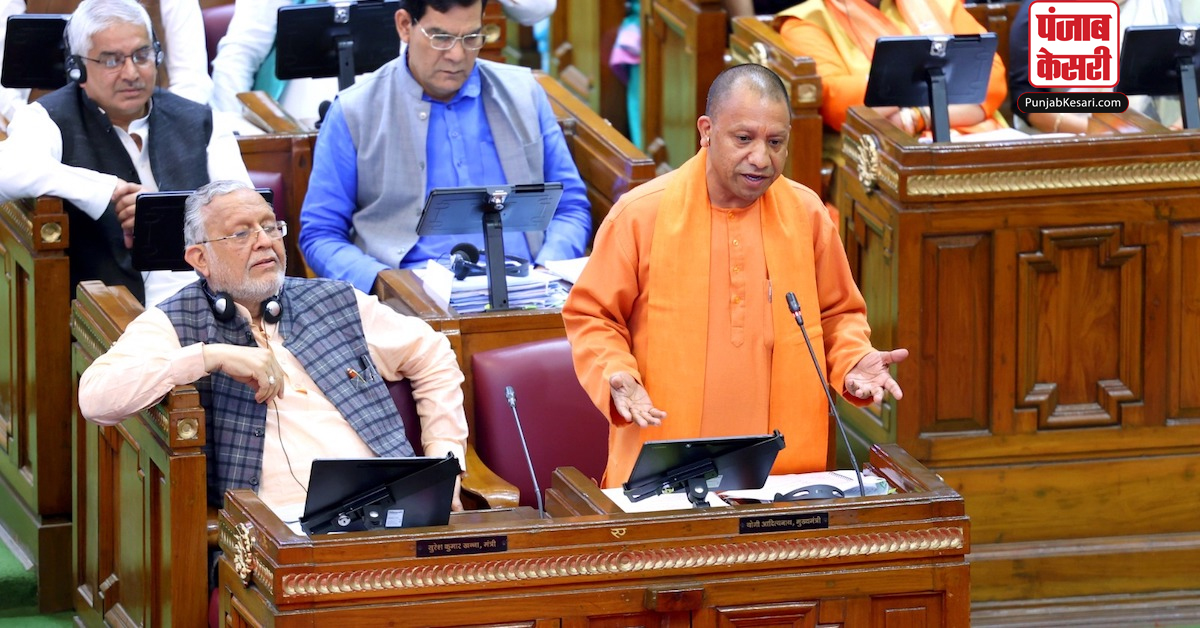 UP Winter Session
