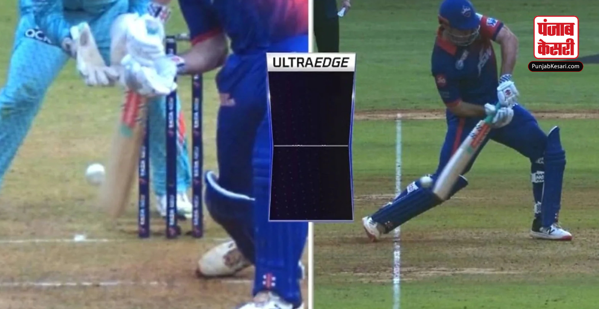 Ultra-Edge