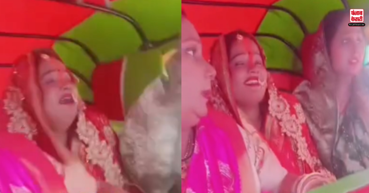 Trending Bride Cried Viral video