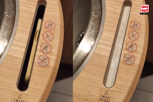 Japan Sink Technology