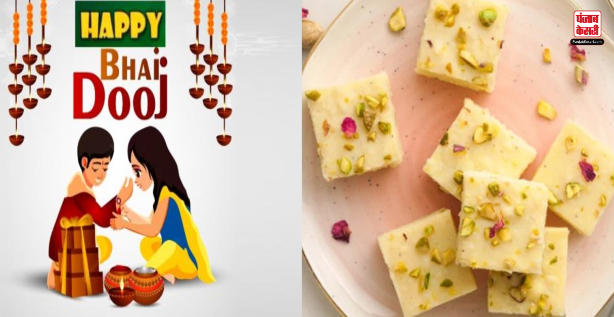 Bhai Dooj 2023