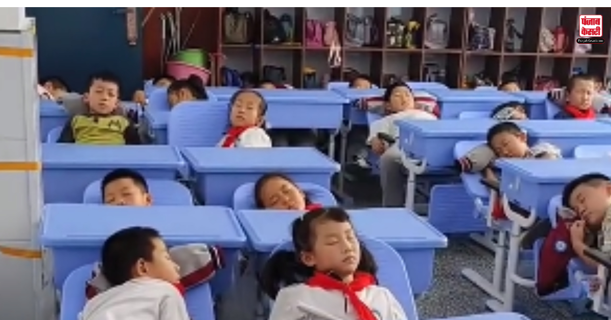 School Kids In Chain Viral Video: