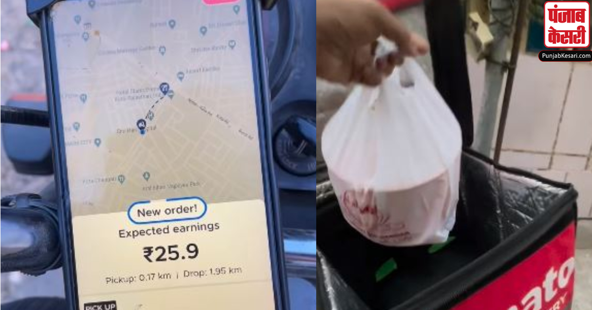 Food Delivery Boy