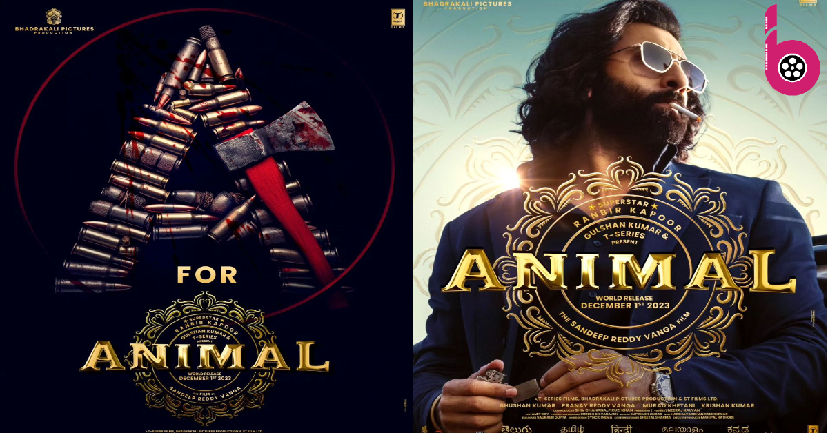 Animal Movie Trailer