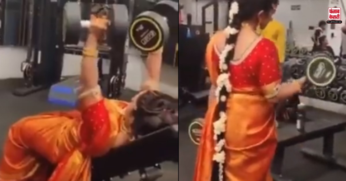 Gym Pre Wedding Shoot:
