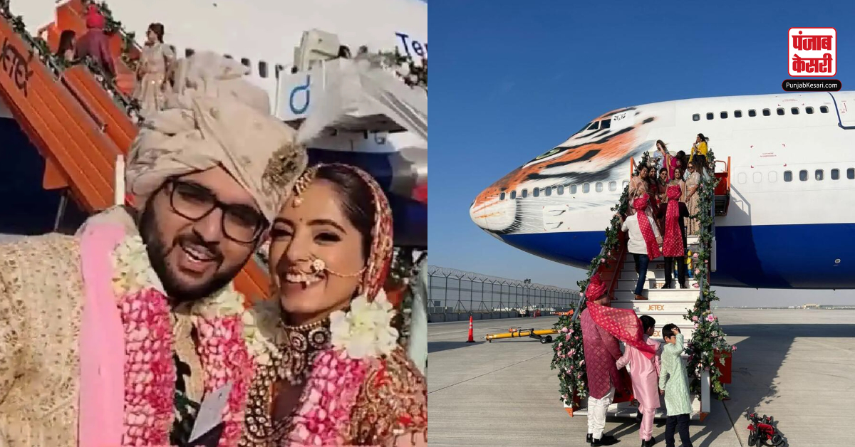 Dilip popley daughters wedding
