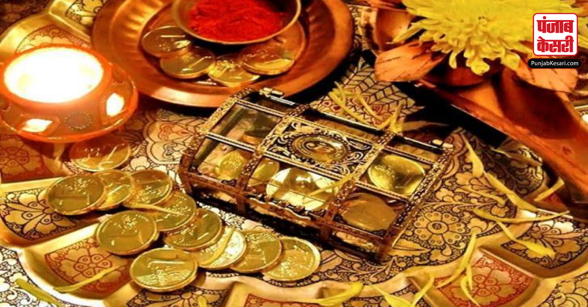 Dhanteras 2023