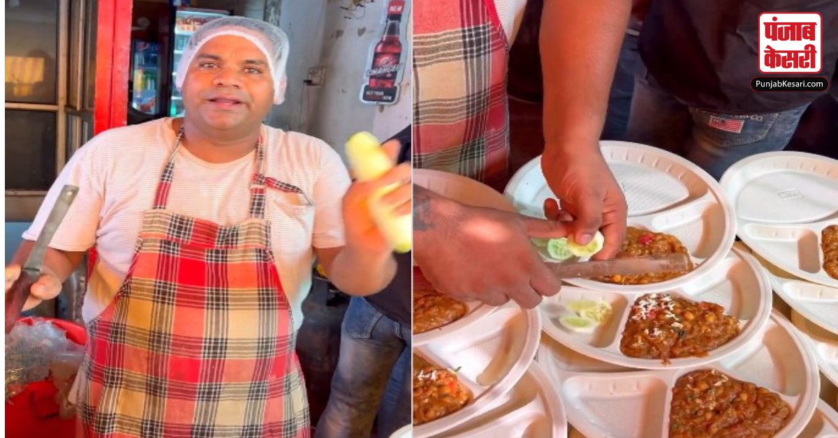 Chole Kulche Viral Video