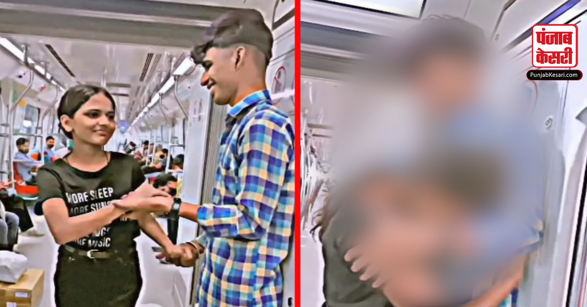 Delhi Metro Couple Viral Video