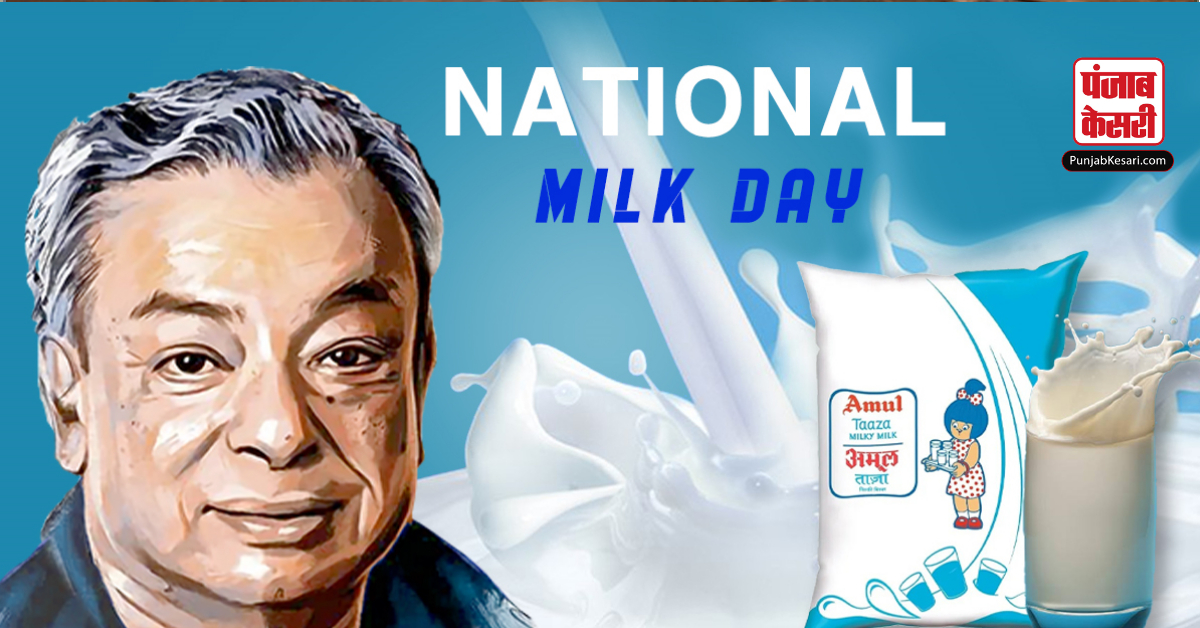 National Milk Day 2023