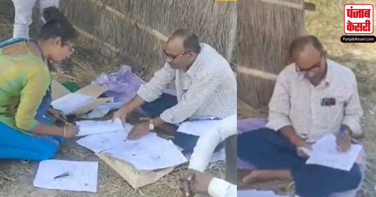 Bihar Viral Video