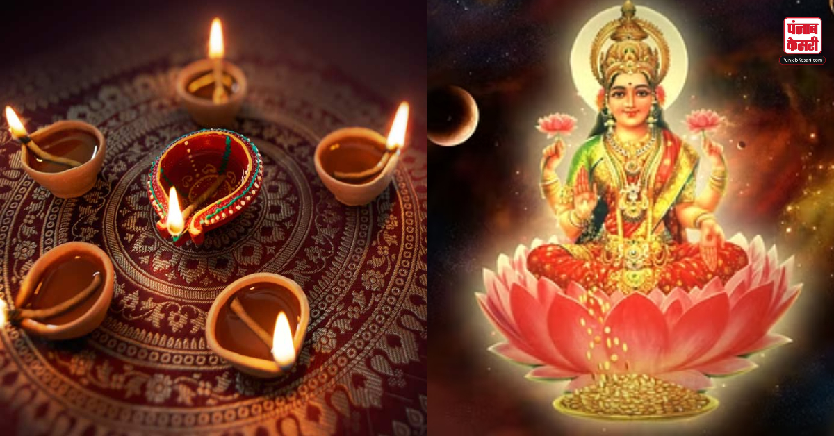 लक्ष्मीआरती