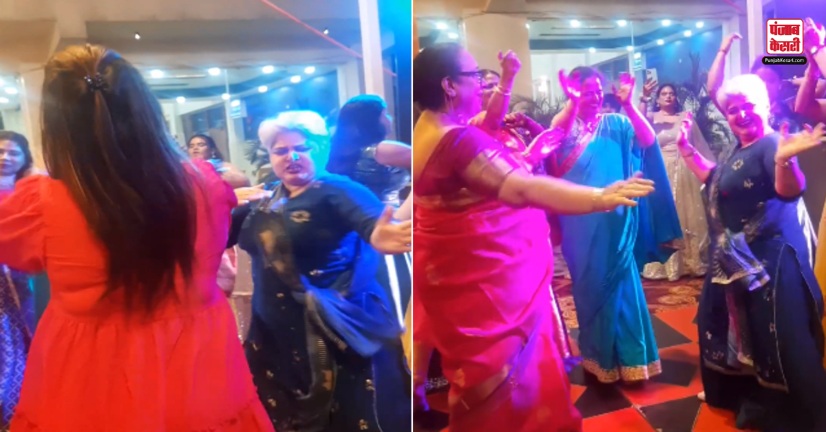 Aunty Dance Video