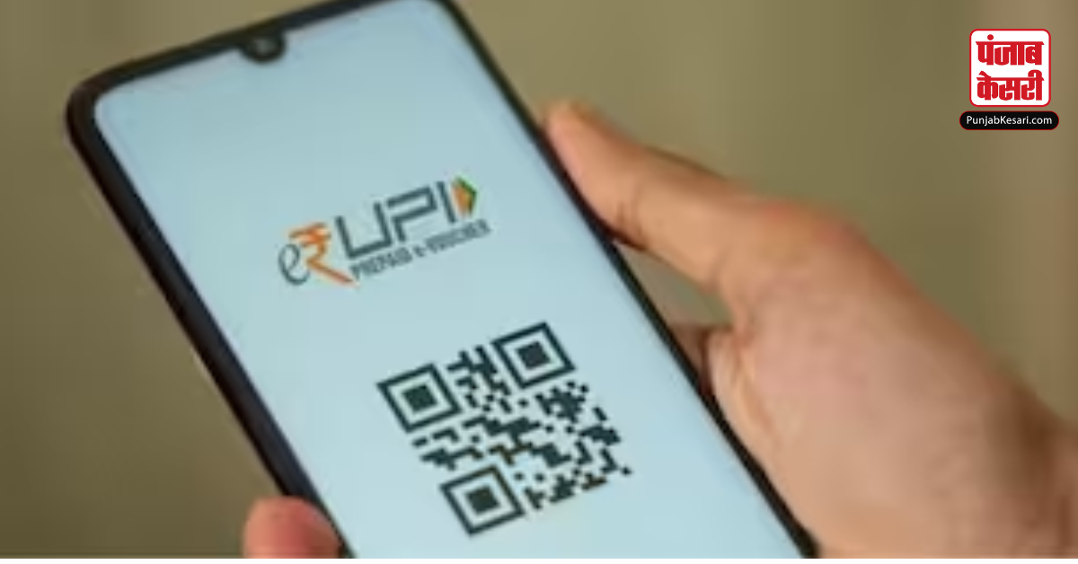 UPI Fraud