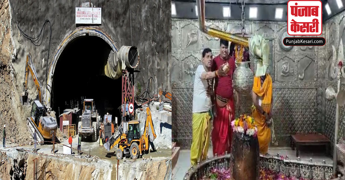 Uttarkashi Tunnel