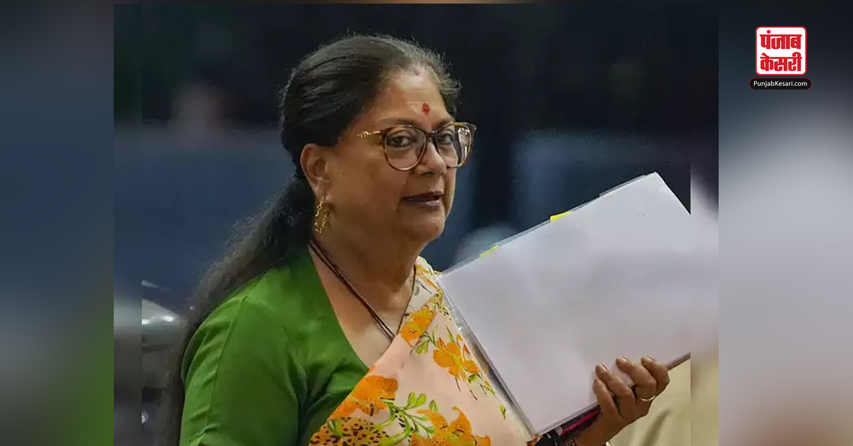 Rajasthan