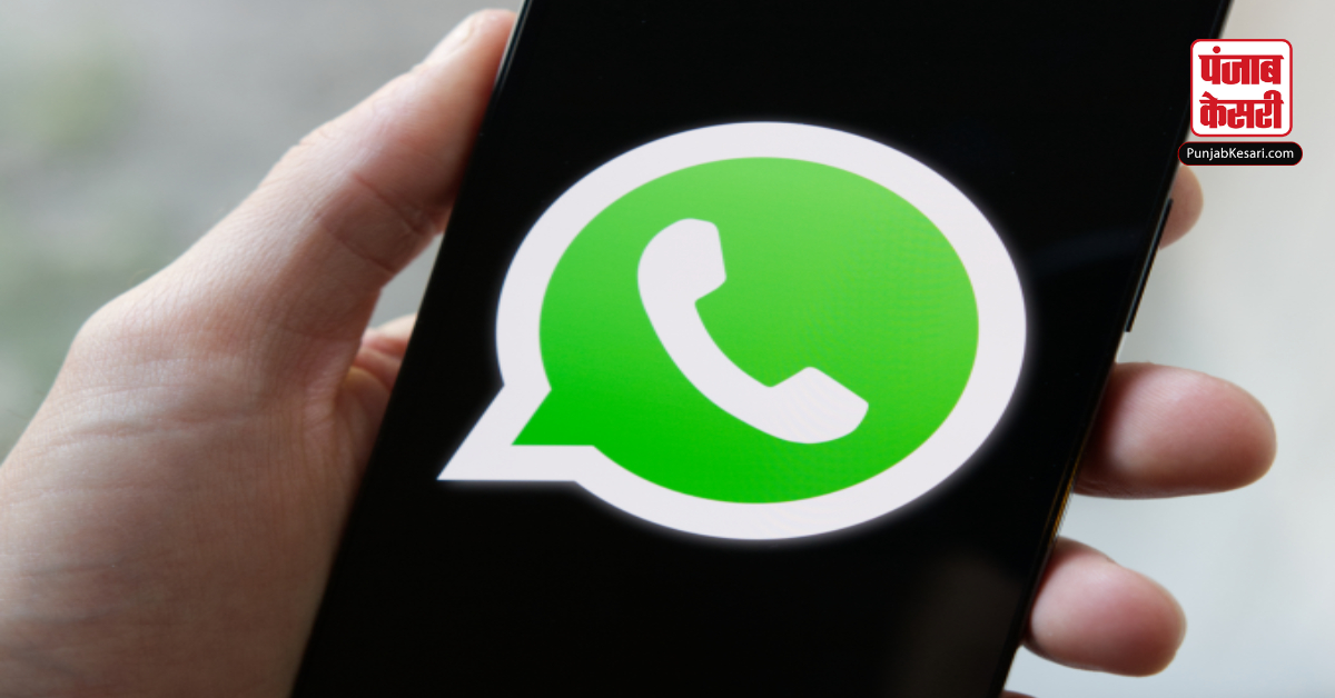 whatsapp chat backups